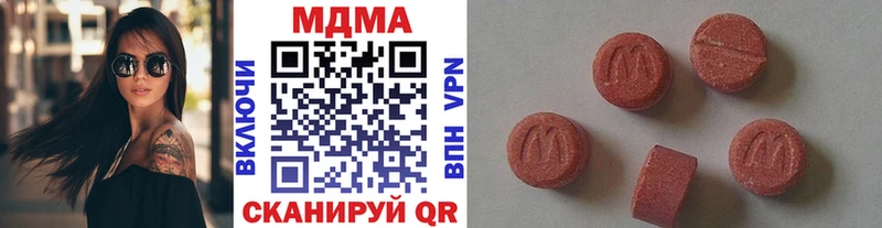 где купить наркотик  Самара  MDMA молли 