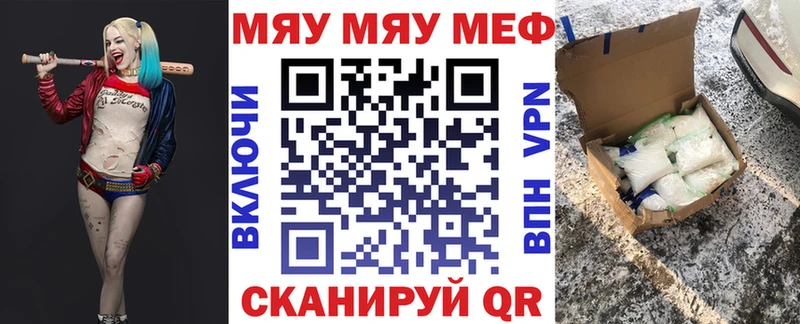 где продают наркотики  Самара  Меф VHQ 