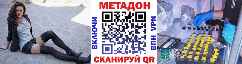 где продают наркотики  Самара  Метадон methadone 