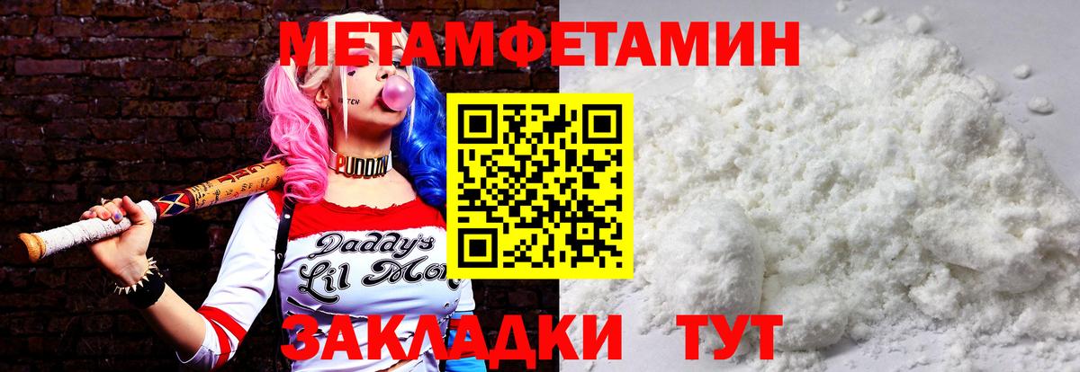 Бошки Шишки  КОКАИН  Вход с VPN  Меф   АМФ   Самара  МЕТ  ГАШ  Меф МЯУ МЯУ 