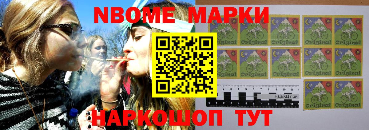 Наркотические марки 1,8мг  Вход с VPN  Наркотические марки 1,8мг  Самара 
