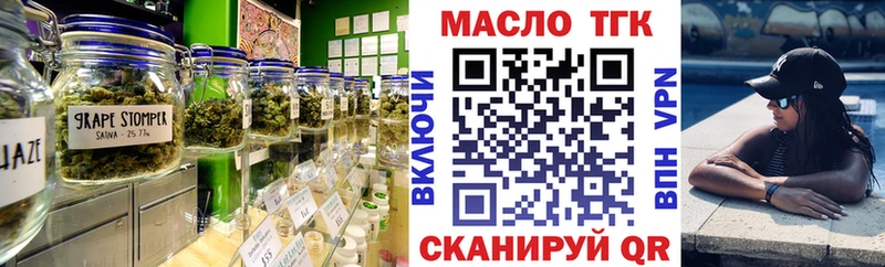 ТГК THC oil  наркотики  Самара 
