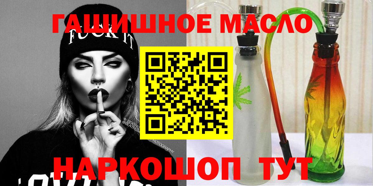Самара  ТГК вейп  Вход с VPN  ТГК Wax 