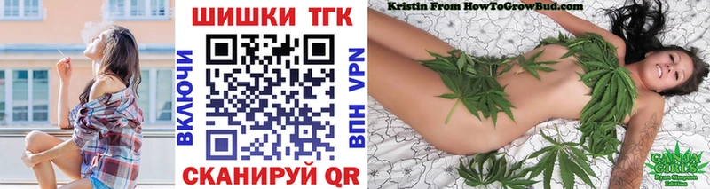 площадка состав Самара Марихуана Ganja