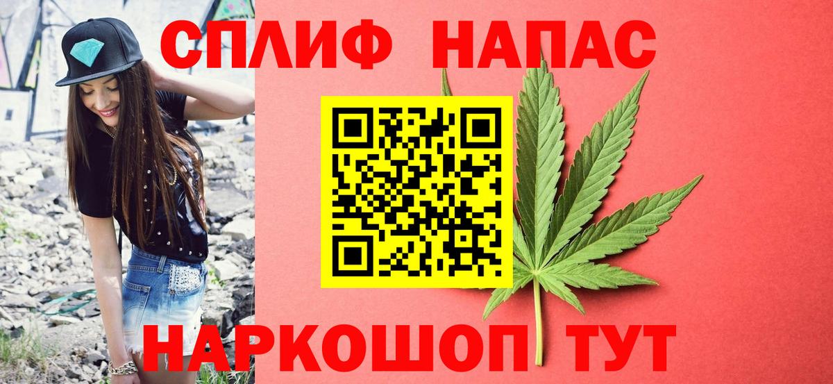 МАРИХУАНА VHQ Самара