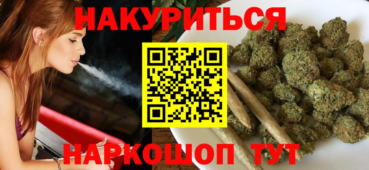 Конопля SATIVA & INDICA  Вход с VPN  Бошки марихуана семена  Марихуана сатива  Самара 